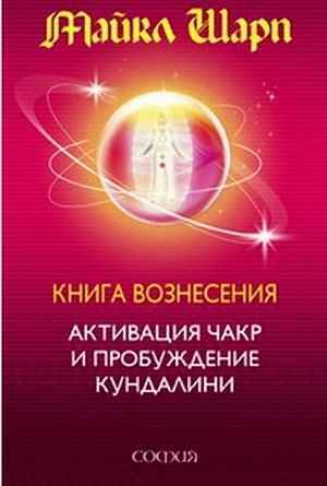 клубничная диета